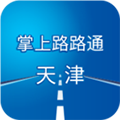 掌上路路通app