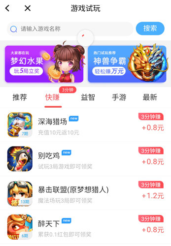 醒读app3