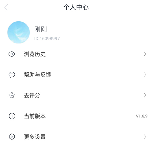 追书免费全本小说软件4