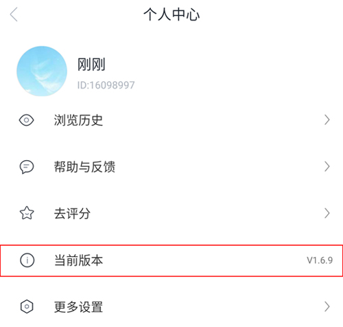 追书免费全本小说软件6