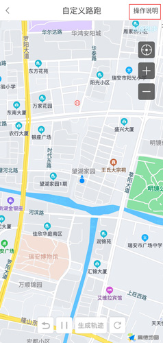 创意跑步图片3