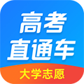 高考直通车app