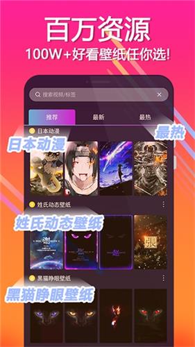 动态壁纸精灵app