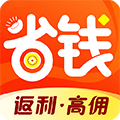 省钱app