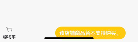 董明珠的店app怎么预约口罩