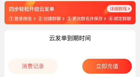 秘乐app怎么推广