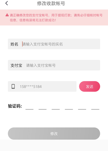 省钱app11