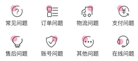 碧选app怎么申请退款