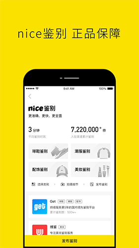 niceapp2