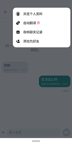 ablo怎么加好友3