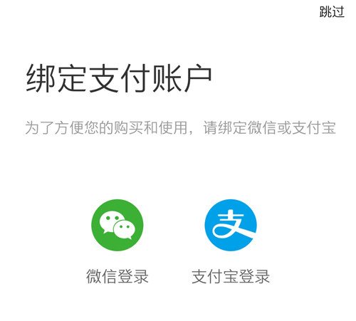 爱车主app2