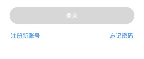 安徽农金app换了手机登不上