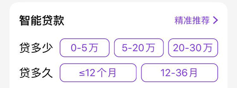 光大银行app怎么还房贷