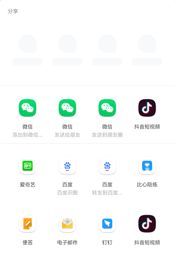 美啦相机app4