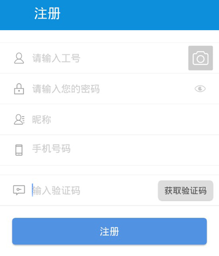 飞鸽互联app2