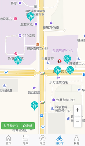 水城通e行APP1