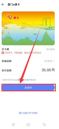 vivo钱包图片8