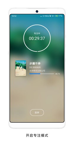 书藏家app图片