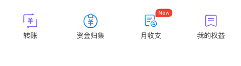 郑州银行APP怎么转钱