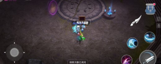 魔渊之刃沃克查在哪