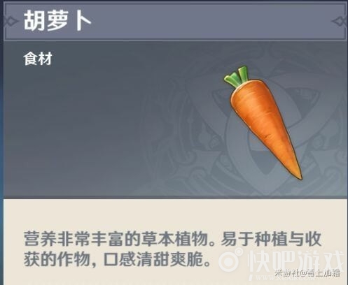 原神突破材料获取路线图