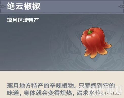 原神突破材料获取路线图