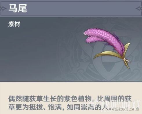 原神突破材料获取路线图