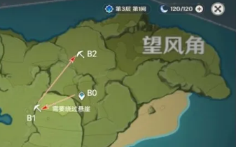 原神望风山地挖矿路线