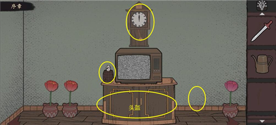 幻象庄园序章图文通关攻略