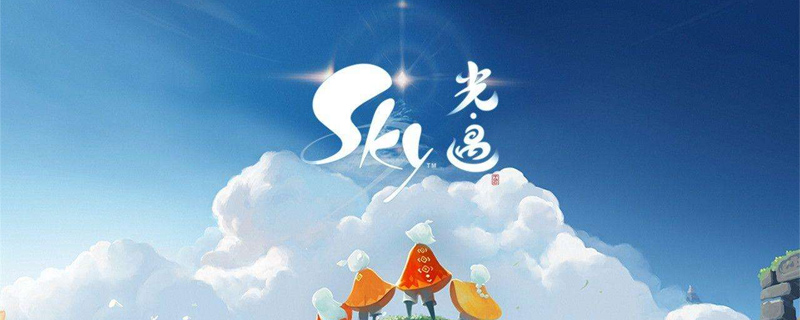 sky光遇雨林神庙在哪里