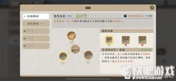 原神诡梦之星陨星残骸收集路线攻略