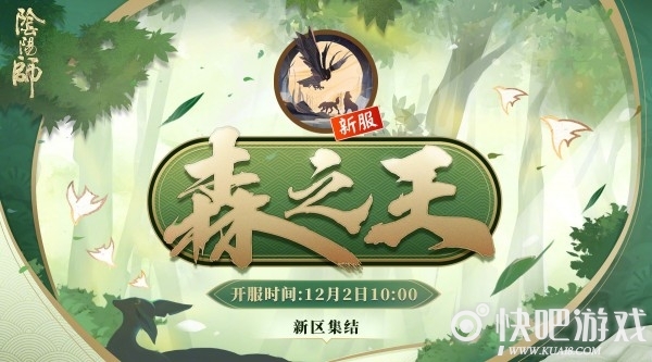 阴阳师SP山风御魂搭配攻略