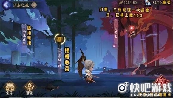 阴阳师超鬼王快速刷羽毛攻略