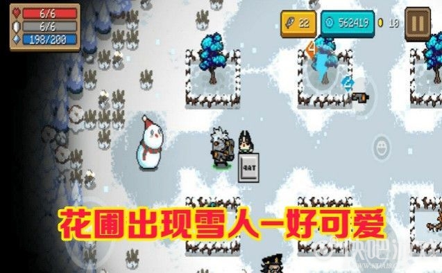 元气骑士花园雪人作用介绍