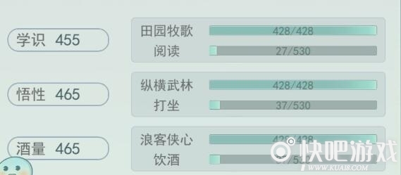 江湖悠悠出行经验快速提升攻略