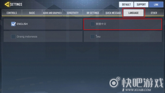 使命召唤手游中文设置方法