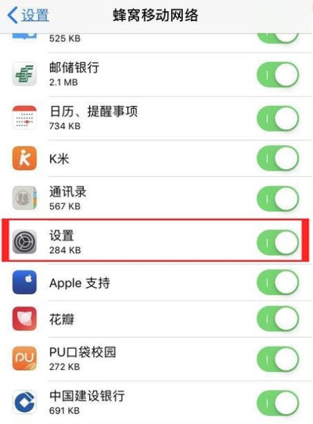 icloud验证失败怎么回事