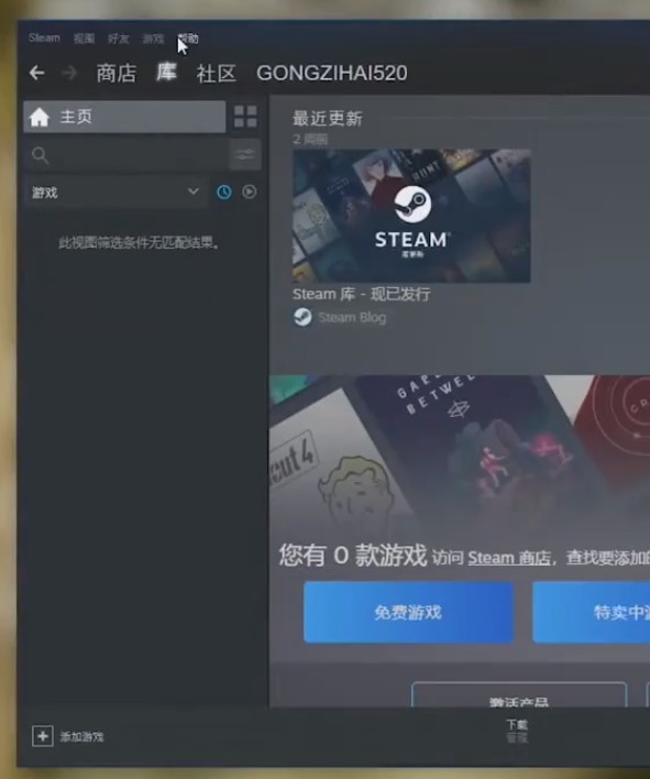 steam误卸载了游戏怎么找回