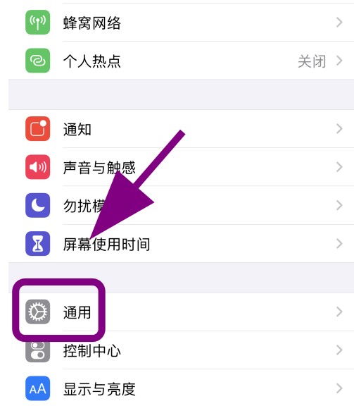 iphone靠近迁移没反应