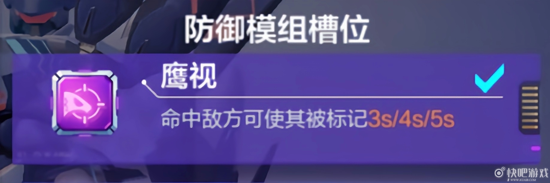 机动都市阿尔法云雀模组搭配推荐