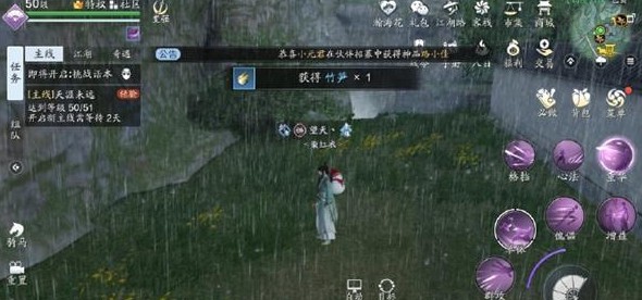 天刀雷雨天气怎么采集竹笋