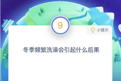 蚂蚁庄园小课堂2020年12月17日问题答案