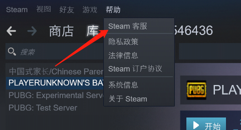 怎么注销steam账号