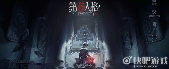 第五人格山间雪道积分获取攻略