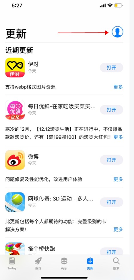 iPhone音乐自动续费怎么取消