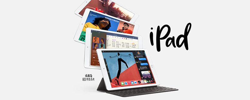 ipad8代是哪一年的