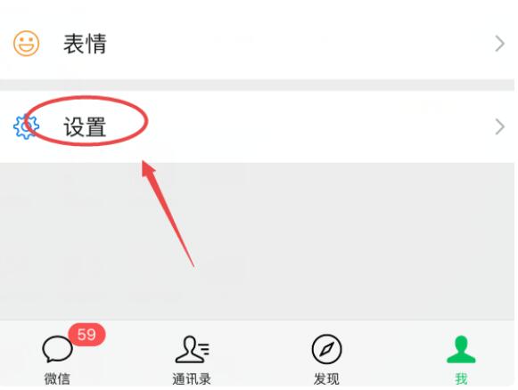 电话卡注销了微信还能用吗