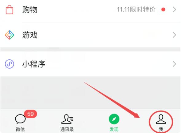 电话卡注销了微信还能用吗