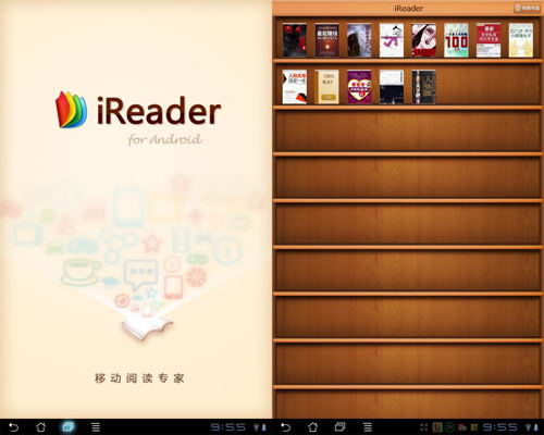 iReader