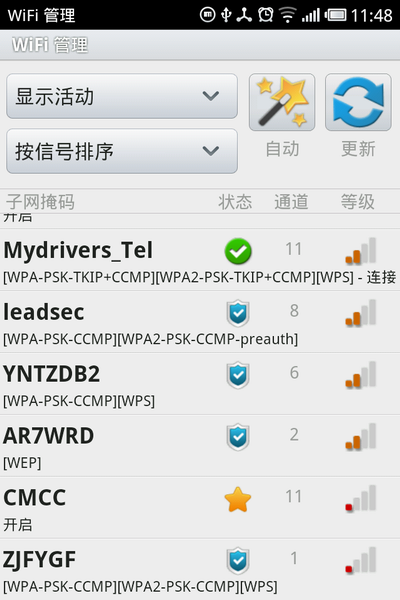 WiFi Manager